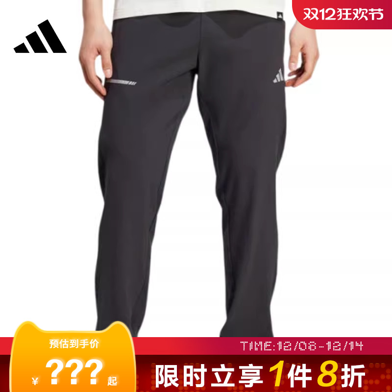 adidas阿迪达斯男子运动休闲长裤裤子JM5441
