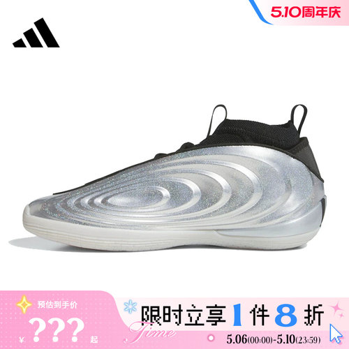 adidas阿迪达斯男女鞋HARDEN VOLUME 10运动鞋篮球鞋KJ1454