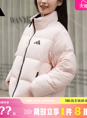 adidas阿迪达斯女子运动休闲羽绒服外套KQ5507