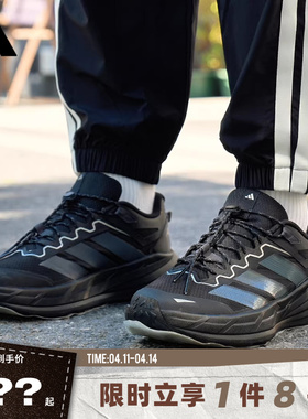 adidas阿迪达斯男女鞋TERREX FREEHIKER运动鞋跑步鞋KK1881