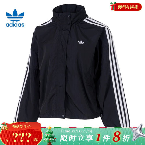 adidas阿迪达斯三叶草女子运动休闲夹克外套JX1451