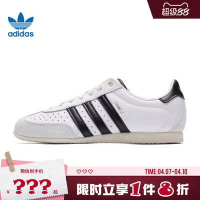 adidas阿迪达斯三叶草女鞋CHANGLE运动鞋休闲鞋KJ3959