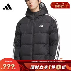 adidas阿迪达斯男子运动休闲羽绒服外套KC2490