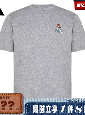 adidas阿迪达斯男子运动休闲短袖T恤KG8264