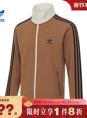 adidas阿迪达斯三叶草男子运动休闲夹克外套KB8952