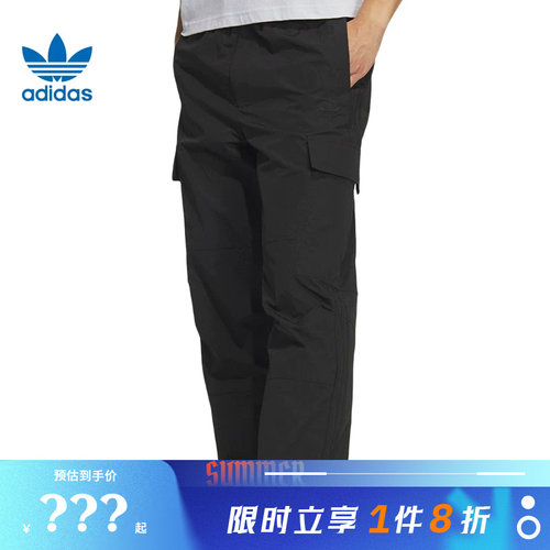 adidas阿迪达斯三叶草男子运动休闲长裤裤子KF4942