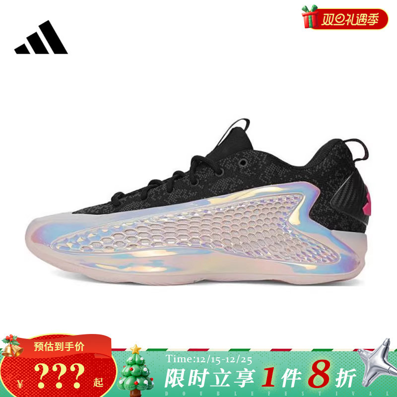 adidas阿迪达斯男女鞋ANTHONY EDWARDS 1运动鞋篮球鞋JS0646