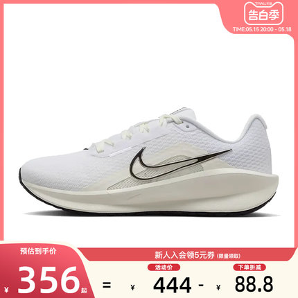 nike耐克夏女鞋DOWNSHIFTER 13运动鞋跑步鞋法雅官方FD6476-100