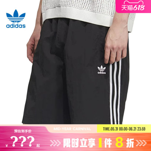 adidas阿迪达斯三叶草男子运动休闲短裤裤子KC0154
