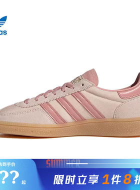 adidas阿迪达斯三叶草女鞋HANDBALL SPEZIAL运动鞋休闲鞋JR3645