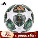 adidas阿迪达斯春季 男女运动休闲足球JH1296