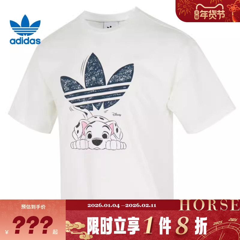 adidas阿迪达斯三叶草男子运动休闲短袖T恤KG6683,运动服/休闲服装,运动T恤,淘宝优惠券,粉丝福利购,淘宝优惠卷