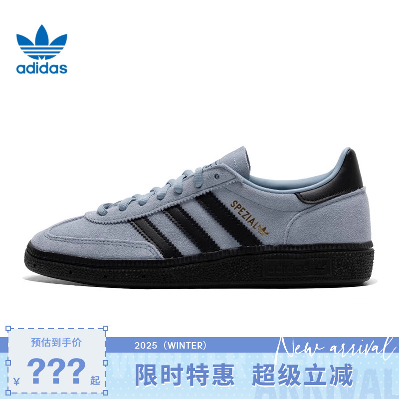 adidas阿迪达斯三叶草男女鞋HANDBALL运动鞋休闲鞋JR3668