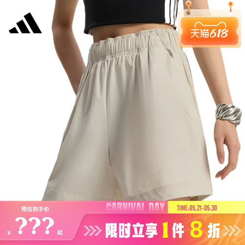adidas阿迪达斯女子运动休闲短裤裤子KS5322