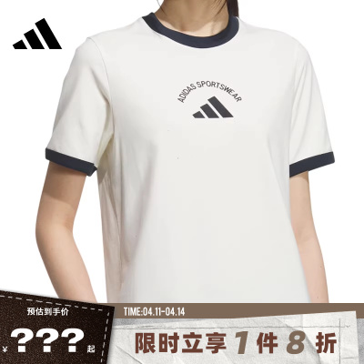 adidas阿迪达斯女子运动休闲短袖T恤KC0058