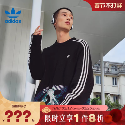 adidas阿迪达斯三叶草男子运动休闲针织套头衫KC0110
