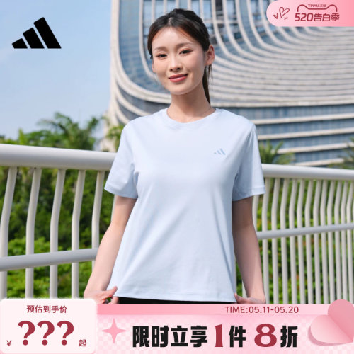 adidas阿迪达斯女子运动休闲短袖T恤KS5325