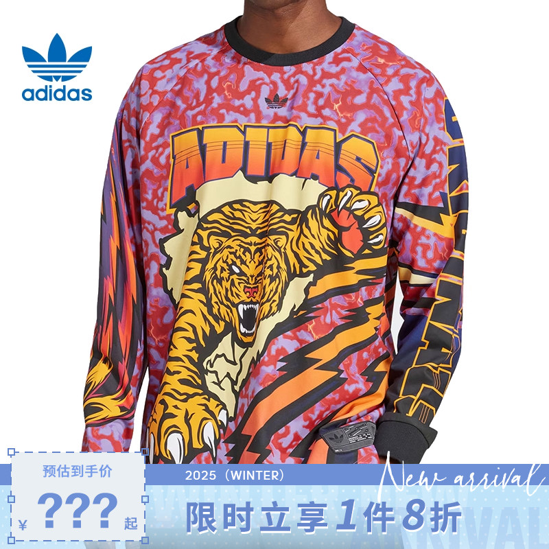 adidas阿迪达斯三叶草春季男子运动休闲长袖T恤JX1702