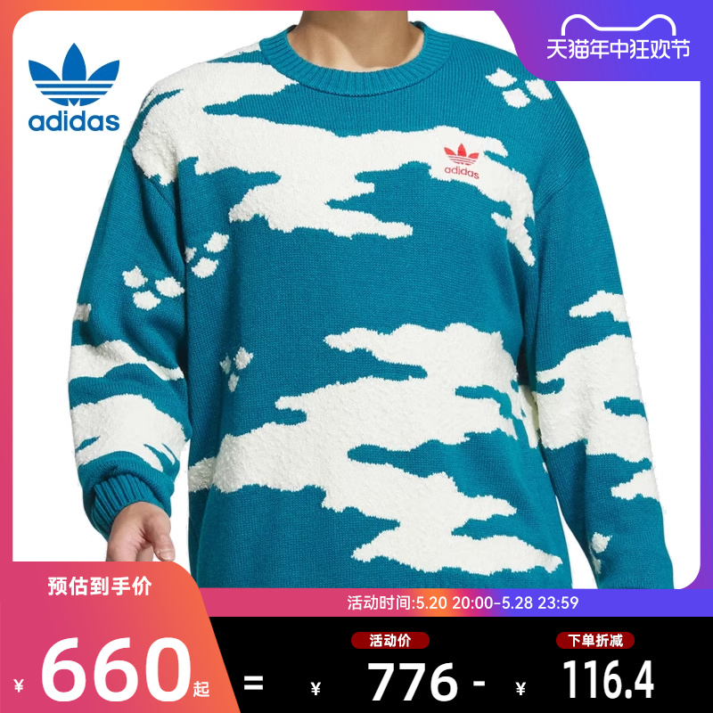 adidas阿迪达斯三叶草春季男子运动休闲毛衣套头衫法雅官方JE9189