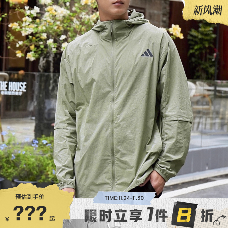 adidas阿迪达斯男子运动休闲夹克外套KB5158