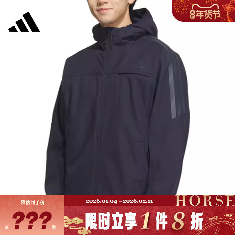 adidas阿迪达斯男子运动休闲夹克外套KA1306,运动服/休闲服装,运动茄克/外套,淘宝优惠券,粉丝福利购,淘宝优惠卷