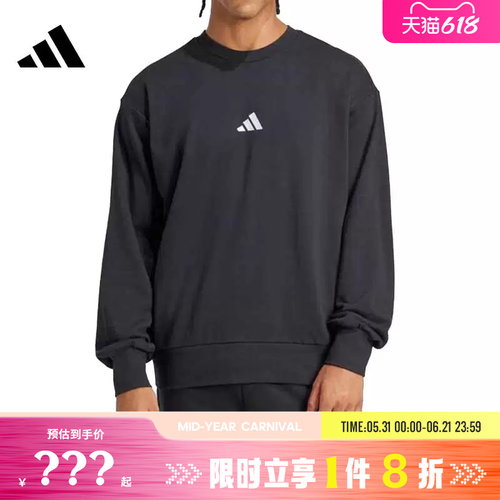 adidas阿迪达斯男子运动休闲卫衣套头衫JE3837