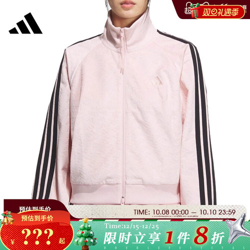 adidas阿迪达斯女子运动休闲夹克外套KC0174