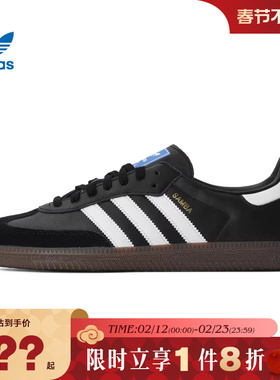 adidas阿迪达斯三叶草男女鞋SAMBA运动鞋休闲鞋B75807