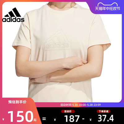 adidas阿迪达斯夏季女子运动休