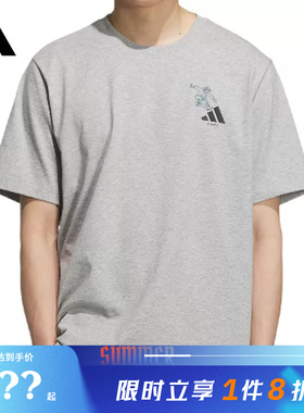 adidas阿迪达斯男子运动休闲短袖T恤KC5320