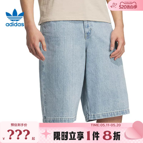 adidas阿迪达斯三叶草春季男子运动休闲短裤裤子JX5004