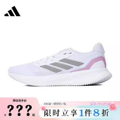 adidas阿迪达斯女鞋RUNFALCON 5运动鞋跑步鞋JI3981