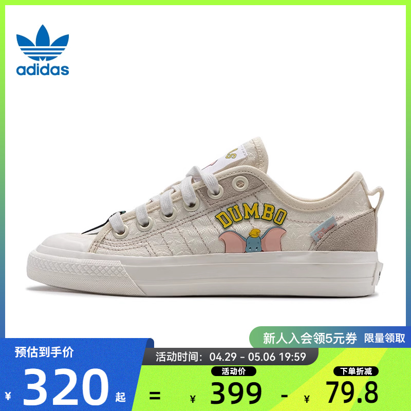 adidas阿迪达斯三叶草女鞋NI