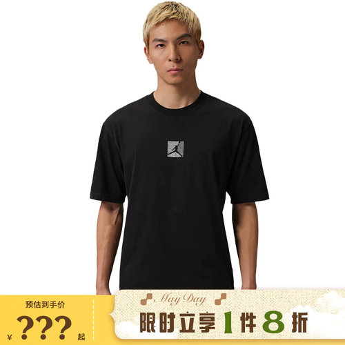 nike耐克男子JORDAN运动休闲短袖T恤IF3065-010