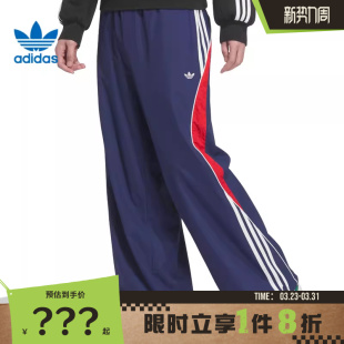 adidas阿迪达斯三叶草男子运动休闲长裤 子JN3791 裤