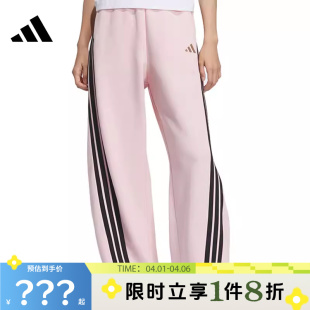 adidas阿迪达斯女子运动休闲长裤 子KB7602 裤