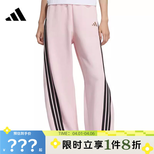 adidas阿迪达斯女子运动休闲长裤裤子KB7602
