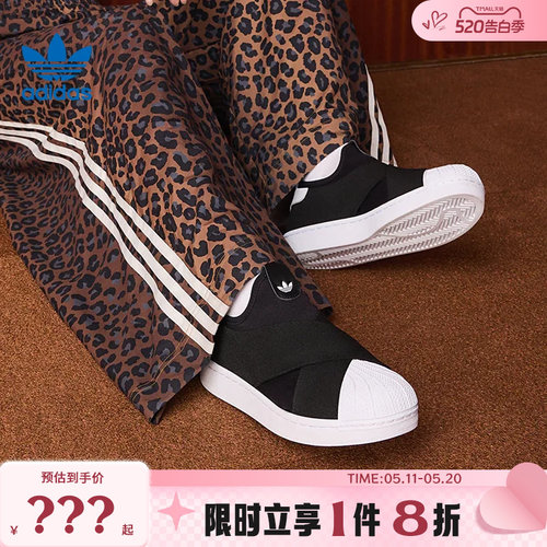 adidas阿迪达斯三叶草男女鞋SUPERSTAR II运动鞋休闲鞋KH8210