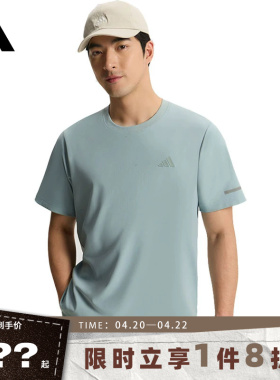 adidas阿迪达斯男子运动休闲短袖T恤KX2740