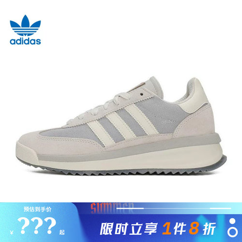 adidas阿迪达斯三叶草男女鞋SL 72 RTN运动休闲鞋JI2505