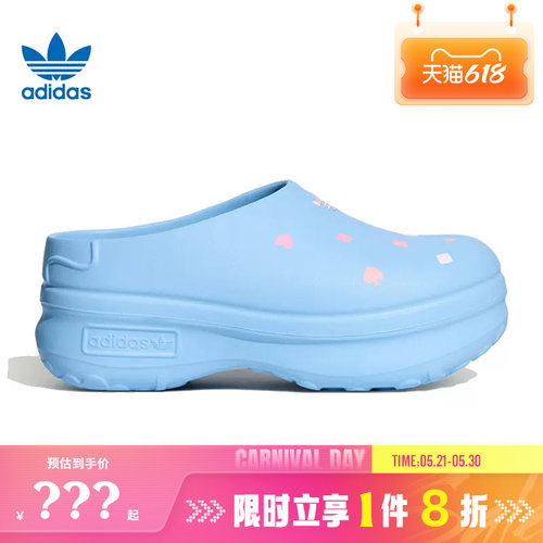 adidas阿迪达斯三叶草女鞋ADIFOM STAN MULE运动鞋休闲鞋KH5902
