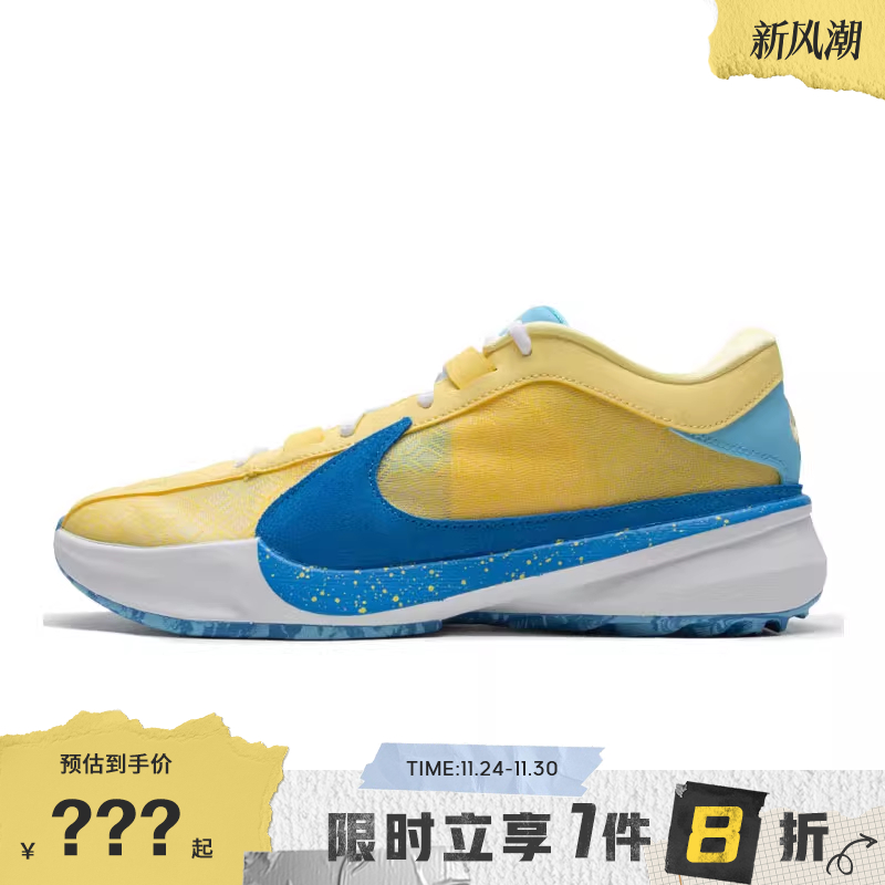 nike耐克春季男鞋ZOOMFR