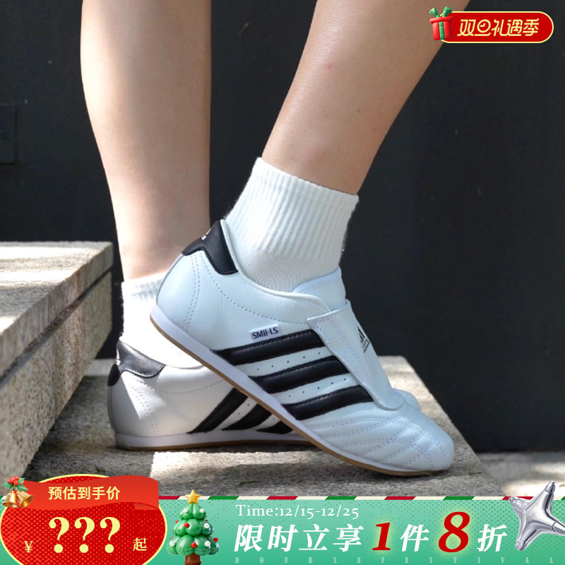 adidas阿迪达斯三叶草女鞋adidas TAEKWONDO运动休闲鞋JQ4774