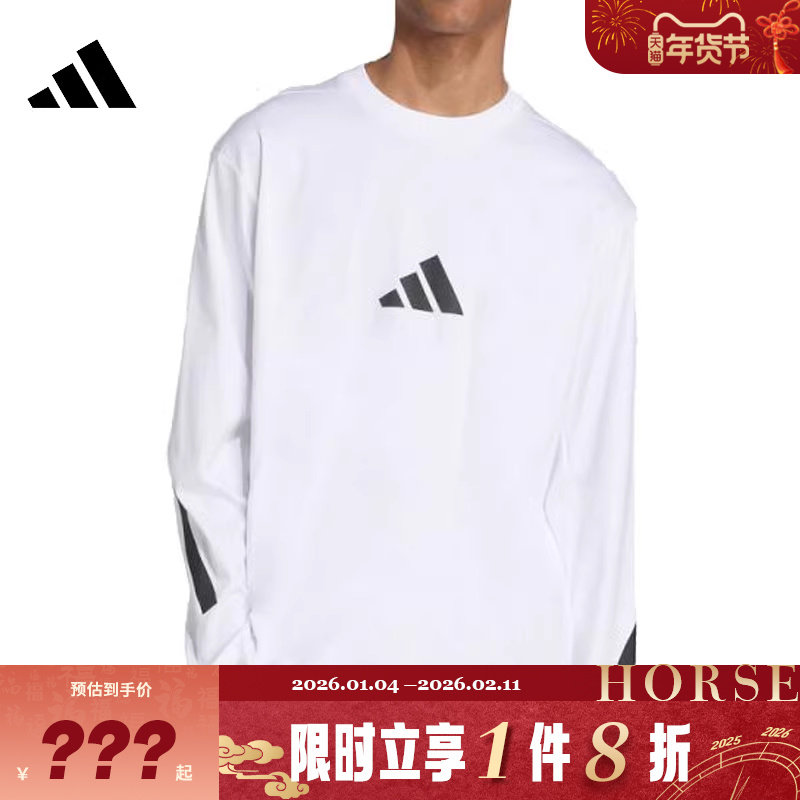 adidas阿迪达斯男子运动休闲长袖T恤KE4903,运动服/休闲服装,运动T恤,淘宝优惠券,粉丝福利购,淘宝优惠卷