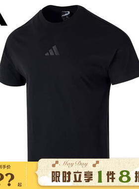 adidas阿迪达斯男子运动休闲短袖T恤JY8565