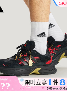 adidas阿迪达斯男女鞋XLG FIN PULSE CNY运动鞋跑步鞋KI1845