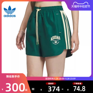 adidas阿迪达斯三叶草女子运动休闲短裤裤子法雅官方IW6293