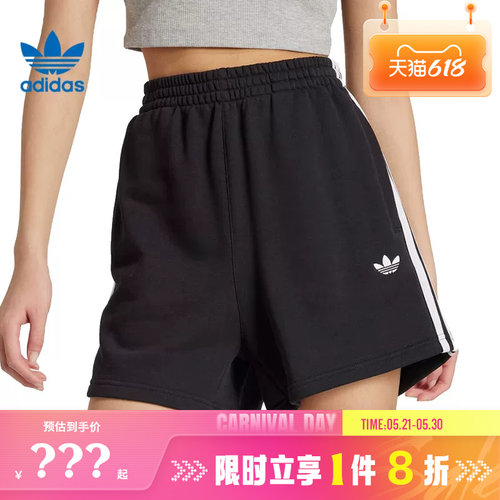 adidas阿迪达斯三叶草女子运动休闲短裤裤子JW5109