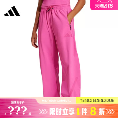 adidas阿迪达斯春季女子运动休闲长裤裤子JP4198