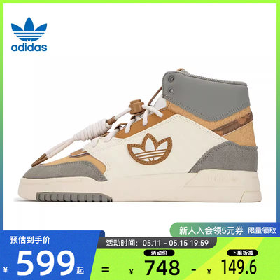 adidas阿迪达斯三叶草女休闲鞋